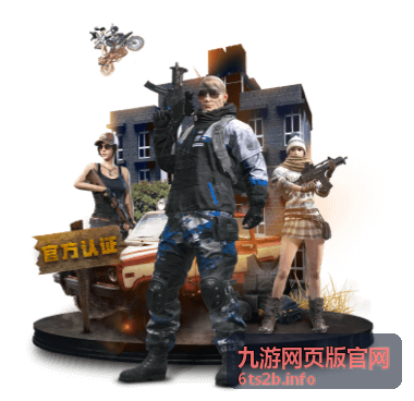 幻境奇兵游戏封面 - 九游网页版官网